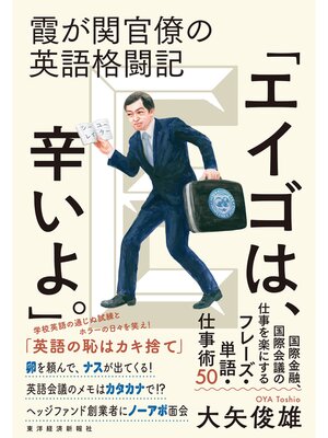 JLPT日本語能力試験N2 完全模試SUCCESS【音声DL付】 - Kishiwada City
